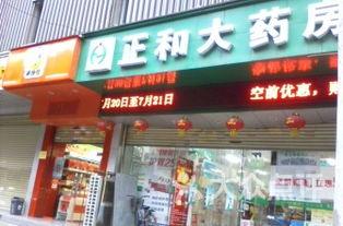 武汉药店最新爆料,揭秘药品市场动态与消费者关注焦点
